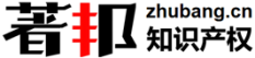 美、日、韩国专利加速审查制度小知识